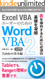 渋谷ではたらく社長の告白 参考図書 渋谷ではたらく社長の告白 参考図書